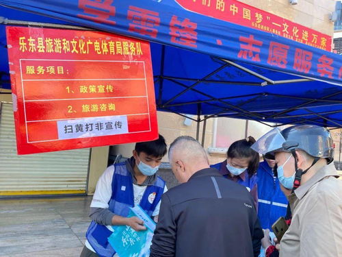 服務(wù)零距離，旅游添暖意——第五場(chǎng)志愿服務(wù)大集市暖心開(kāi)集